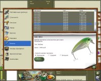 Cкриншот Русская рыбалка 2, изображение № 542268 - RAWG