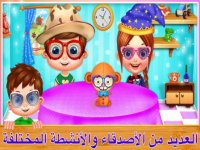 Cкриншот صديق الطفولة العاب اطفال بنات, изображение № 1703319 - RAWG