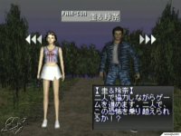 Cкриншот Nanatsu no Hikan: Senritsu no Bishou, изображение № 2007470 - RAWG