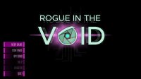 Cкриншот Rogue In The Void, изображение № 1889052 - RAWG