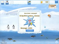 Cкриншот Раз пингвин, два пингвин, изображение № 529222 - RAWG
