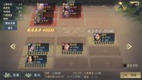 Cкриншот Three Kingdoms: Battle of Generals, изображение № 3578750 - RAWG