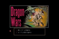 Cкриншот Dragon Wars (1991), изображение № 748157 - RAWG