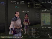 Cкриншот Nobunaga's Ambition Online, изображение № 341991 - RAWG