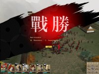 Cкриншот Такеда 2: Путь самурая, изображение № 413977 - RAWG