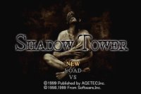 Cкриншот Shadow Tower (1998), изображение № 764246 - RAWG