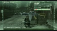 Cкриншот Metal Gear Solid 4: Guns of the Patriots, изображение № 507761 - RAWG