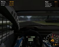 Cкриншот RACE: The WTCC Game, изображение № 462661 - RAWG