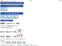 Cкриншот Mahjong Camp pay, изображение № 1980823 - RAWG