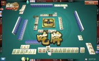 Cкриншот The Battle Of Mahjong, изображение № 659592 - RAWG