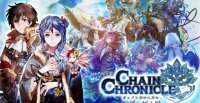 Cкриншот Chain Chronicle, изображение № 3240602 - RAWG