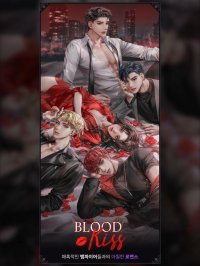 Cкриншот BloodKiss: Vampire romance, изображение № 2778513 - RAWG