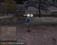 Cкриншот Nobunaga's Ambition Online, изображение № 341988 - RAWG