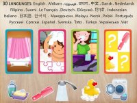 Cкриншот Bathroom Puzzle game for kids, изображение № 1900233 - RAWG