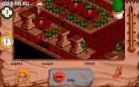 Cкриншот Indiana Jones and the Fate of Atlantis: The Action Game, изображение № 345832 - RAWG