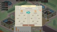 Cкриншот 老板，游戏凉了！- Sim Game Company, изображение № 2768303 - RAWG