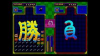 Cкриншот Bomberman Panic Bomber, изображение № 800430 - RAWG