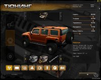 Cкриншот Полный привод 2: Hummer, изображение № 483673 - RAWG