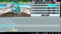 Cкриншот Hatsune Miku: Project DIVA ƒ 2nd, изображение № 612345 - RAWG