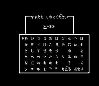 Cкриншот Dragon Quest (1986), изображение № 742725 - RAWG