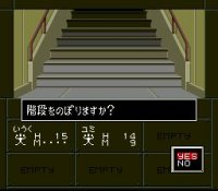 Cкриншот Shin Megami Tensei If..., изображение № 764268 - RAWG