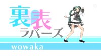 Cкриншот Hatsune Miku: Project DIVA ƒ 2nd, изображение № 612190 - RAWG