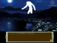 Cкриншот Neon Genesis Evangelion: Iron Maiden 2nd, изображение № 448048 - RAWG