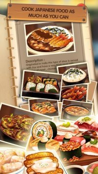 Cкриншот Japan Food Chain, изображение № 1518206 - RAWG