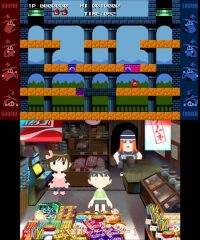 Cкриншот Game Center CX: 3-Choume no Arino, изображение № 3277205 - RAWG