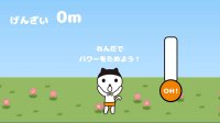 Cкриншот ＯＨ！くんのスーパージャンプ (OH!Kun's SuperJump), изображение № 2219399 - RAWG
