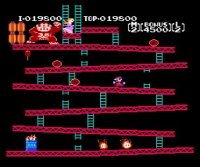 Cкриншот Donkey Kong, изображение № 822737 - RAWG