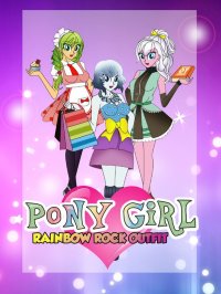 Cкриншот Rockstar Monster Pony High School Girls Dress Up, изображение № 1704137 - RAWG