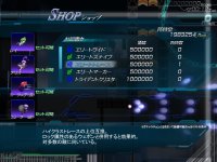 Cкриншот Lethal Operation Episode 2 destroyer Rei リーサルオペレーション レイ編, изображение № 3552758 - RAWG