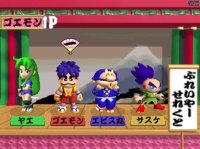 Cкриншот Ganbare Goemon: Ōedo Daikaiten, изображение № 3205715 - RAWG