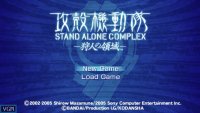 Cкриншот Ghost in the Shell: Stand Alone Complex (PSP), изображение № 2096310 - RAWG