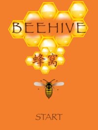 Cкриншот Beehive, изображение № 1623811 - RAWG
