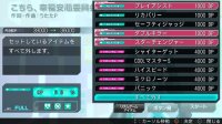 Cкриншот Hatsune Miku: Project DIVA ƒ 2nd, изображение № 612060 - RAWG