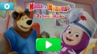 Cкриншот Masha and the Bear: Free Dentist Games for Kids, изображение № 2089391 - RAWG