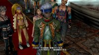 Cкриншот FINAL FANTASY X/X-2 HD Remaster, изображение № 608456 - RAWG