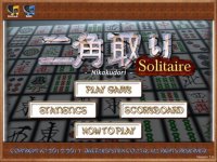 Cкриншот Nikakudori Solitaire HD, изображение № 1631719 - RAWG