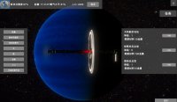 Cкриншот 无尽星海(Endless Stars), изображение № 3499187 - RAWG