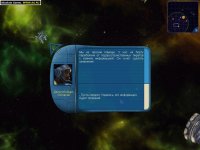 Cкриншот Космические рейнджеры, изображение № 288491 - RAWG