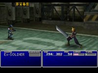 Cкриншот Final Fantasy VII (1997), изображение № 729675 - RAWG