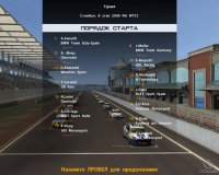 Cкриншот RACE: The WTCC Game, изображение № 462677 - RAWG