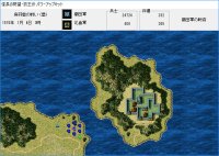 Cкриншот NOBUNAGA’S AMBITION: Haouden with Power Up Kit / 信長の野望・覇王伝 with パワーアップキット, изображение № 636654 - RAWG