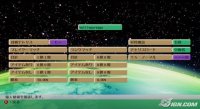 Cкриншот Tetris: The Grand Master, изображение № 2021824 - RAWG