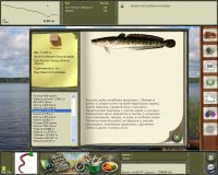 Cкриншот Русская рыбалка 2, изображение № 542231 - RAWG