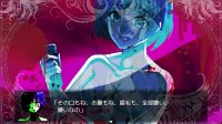 Cкриншот AI Dreams of Roses of Desert, изображение № 3556945 - RAWG