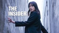 Cкриншот The Insider – interactive movie, изображение № 3631337 - RAWG