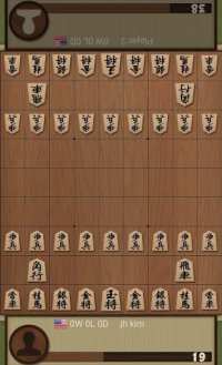 Cкриншот Dr. Shogi, изображение № 1529793 - RAWG